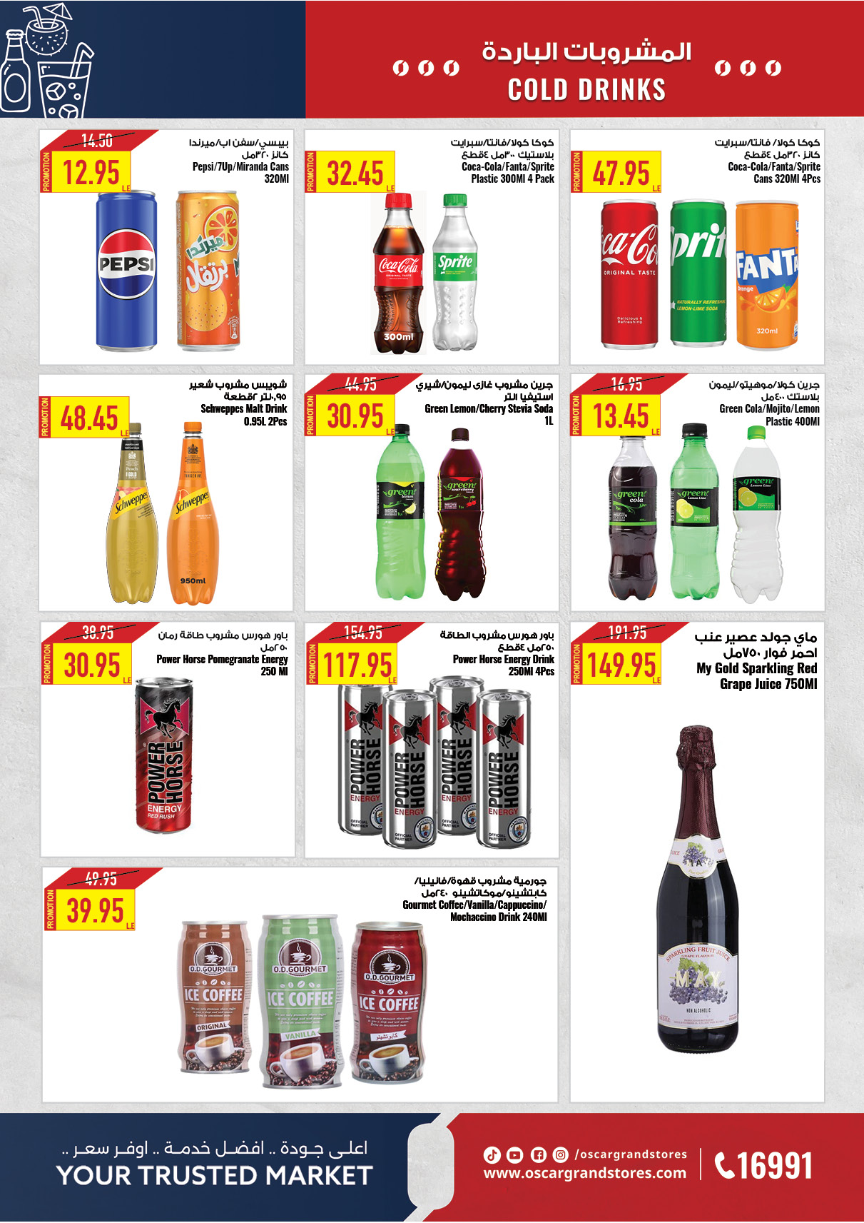 oscar offers from 15apr to 15apr 2025 عروض أوسكار من 15 إبريل حتى 15 إبريل 2025 صفحة رقم 42